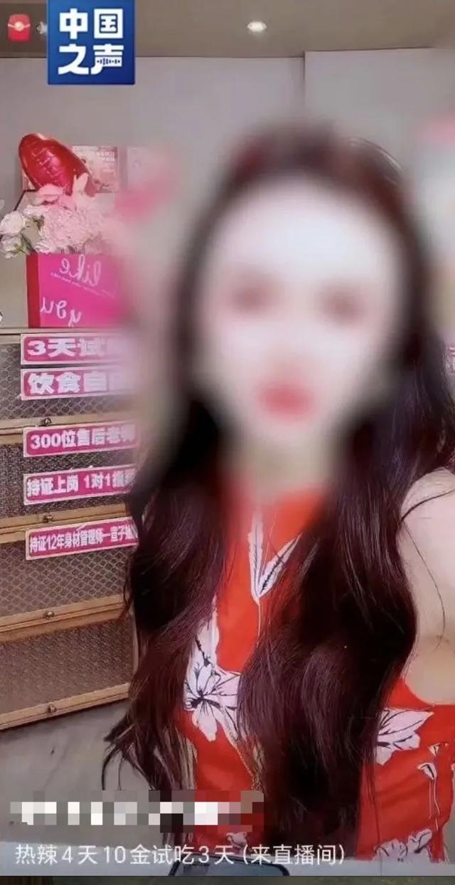 首案！“职业弹幕人”被罚10万，直播间好评还能信吗？