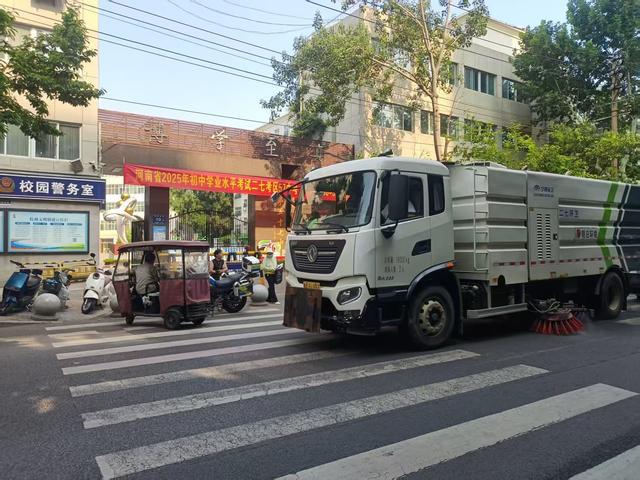 二七环卫：精密织就“静洁网” 全力护航中考学子