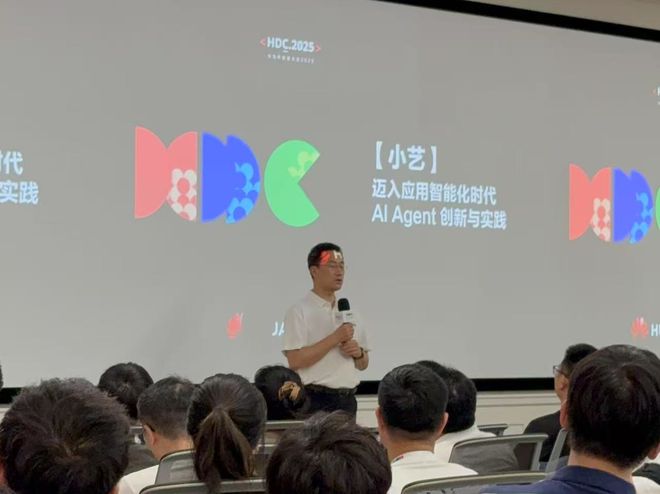 华为史上人数最多的开发者大会：鸿蒙6前哨吹响，生态商业化进程已加速