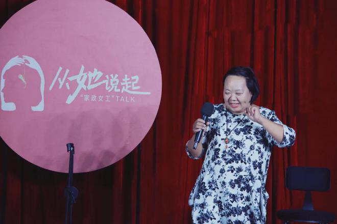 她们上桌，贡献今年最戳的脱口秀