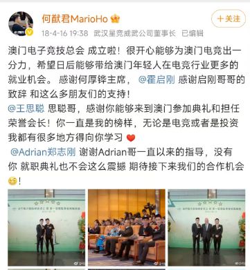 “赌王”之子交手前首富之子：何猷君入主王思聪创业公司，后者管理资产超60亿元