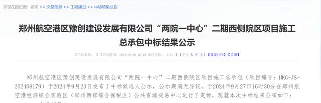 郑州将新增两座大医院！