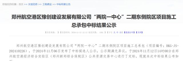 郑州将新增两座大医院！