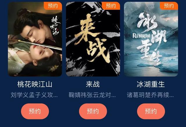 黄杨钿甜主演的多部剧将播出，制片人张萌回应网友