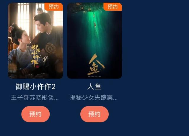 黄杨钿甜主演的多部剧将播出，制片人张萌回应网友