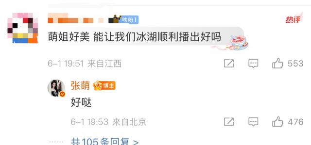 黄杨钿甜主演的多部剧将播出，制片人张萌回应网友