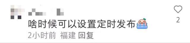 微信朋友圈评论可以发表情包和图片了