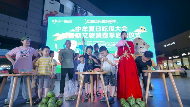 夏日消暑 就来中牟！解锁“吃瓜”的N种花样！！