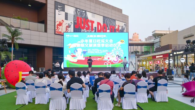 夏日消暑 就来中牟！解锁“吃瓜”的N种花样！！