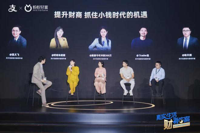 小钱理财，当代年轻人的新刚需