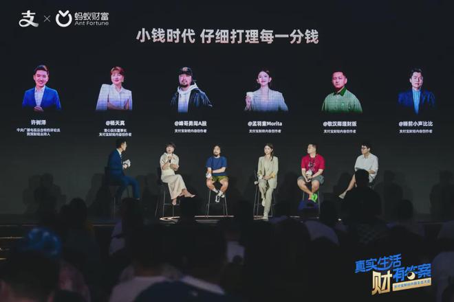 小钱理财，当代年轻人的新刚需
