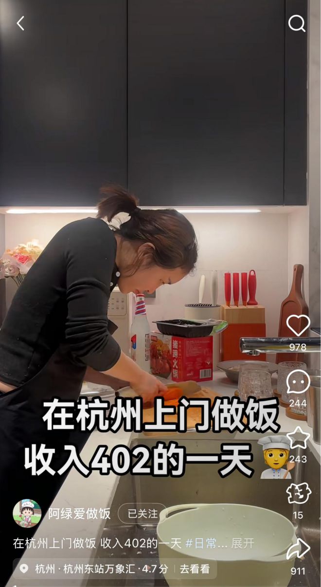 “包月800，不谈恋爱”，上门做饭的年轻人有多抢手