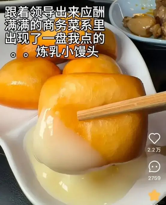 火爆全网的“娇牛马”文学，我忍不了了