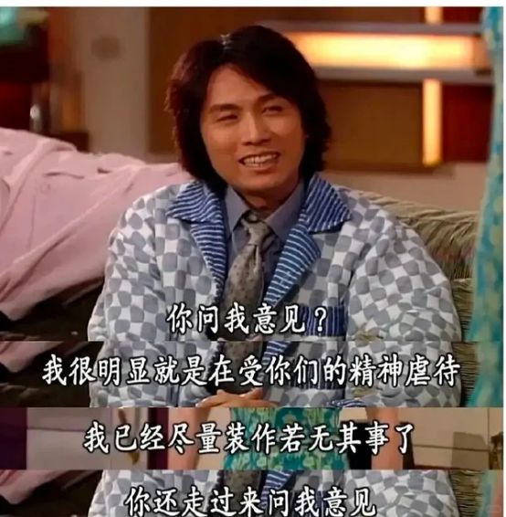 火爆全网的“娇牛马”文学，我忍不了了