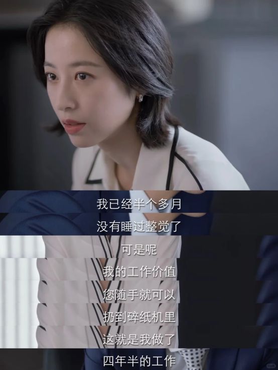 火爆全网的“娇牛马”文学，我忍不了了