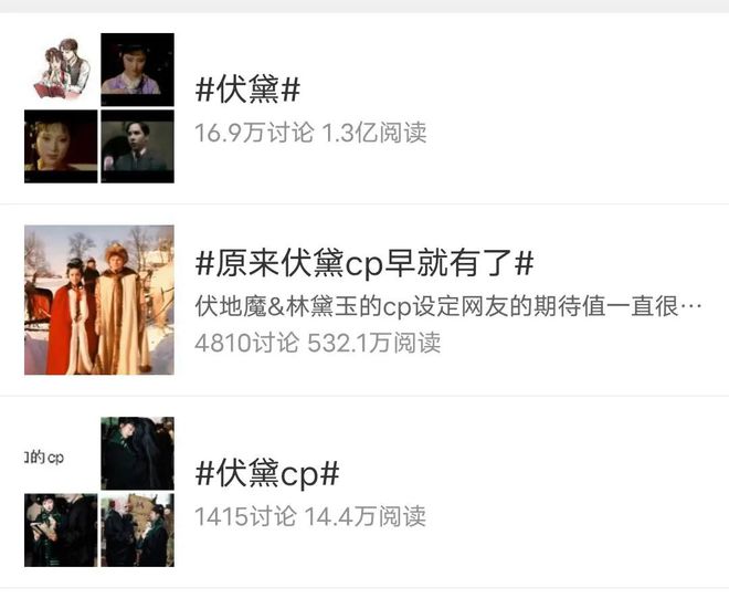 坏了，《红楼梦》也能搞抽象了