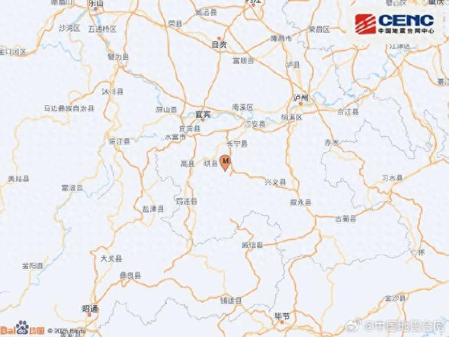 四川宜宾市珙县发生4.5级地震 震源深度10千米