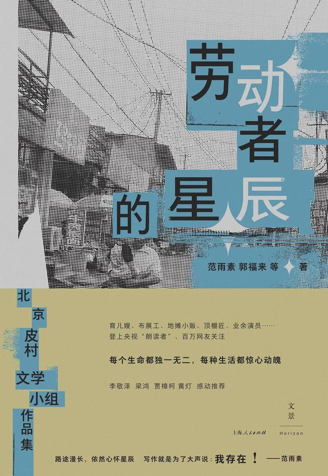 她们上桌，贡献今年最戳的脱口秀
