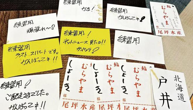 中国女孩在东京，打脸“女人不能做寿司”