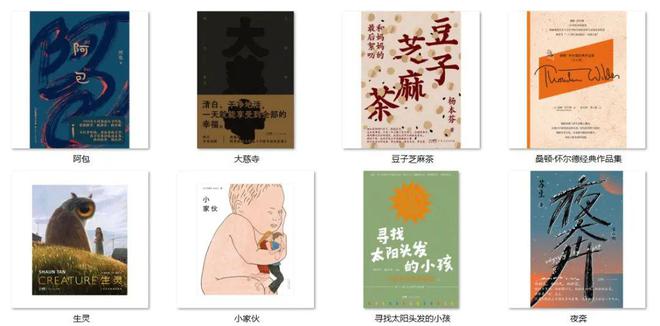 这样优秀的编辑，值得百万年薪
