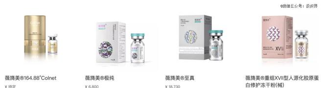 钟睒睒投了山西女首富：养生堂出资锦波生物