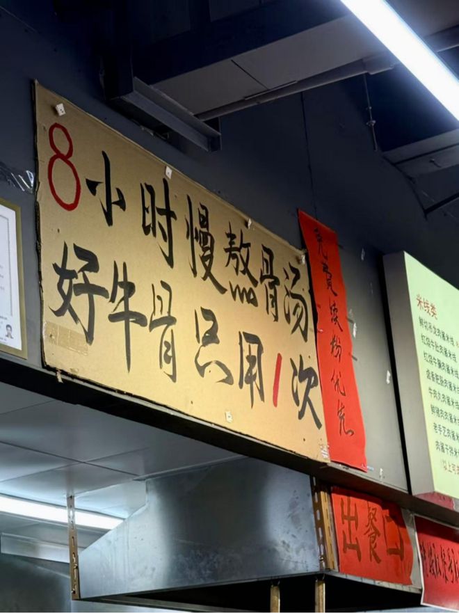 一夜开遍CBD，生烫米线凭啥硬控打工人