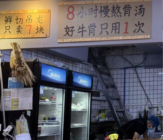 一夜开遍CBD，生烫米线凭啥硬控打工人