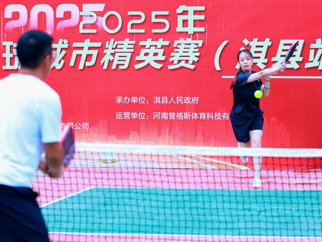 匹克球赛事点燃乡村活力引擎
