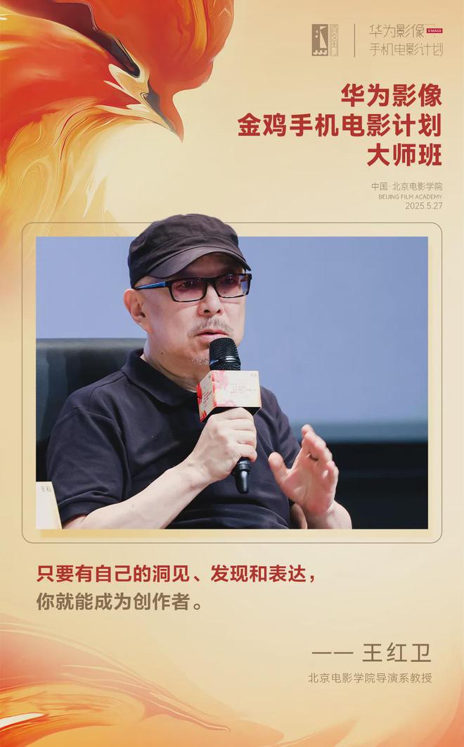 拿起手机，每个人都是时代的记录者