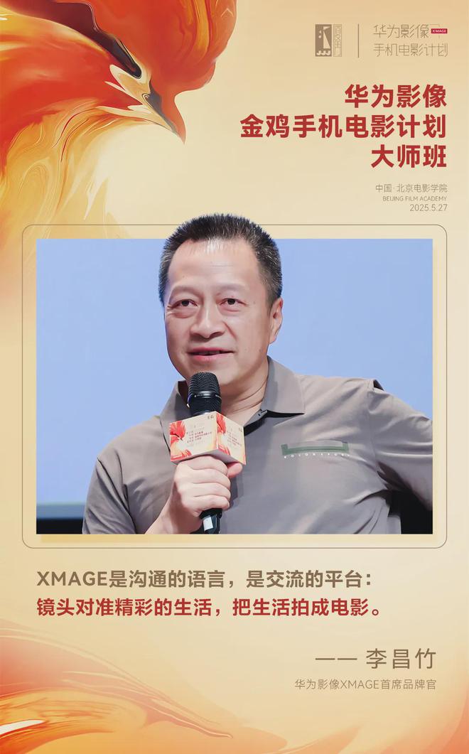 拿起手机，每个人都是时代的记录者