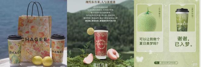 千年前杨贵妃没说的荔枝秘方，都藏在霸王茶姬这杯茶里