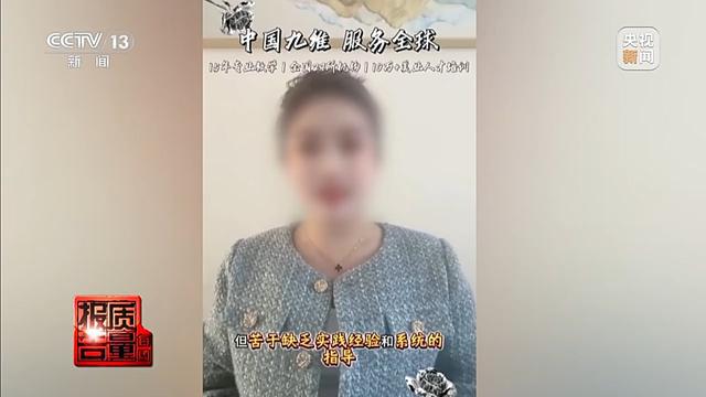 女孩做黑医美一针晕厥 暗访非法“医美速成培训班”