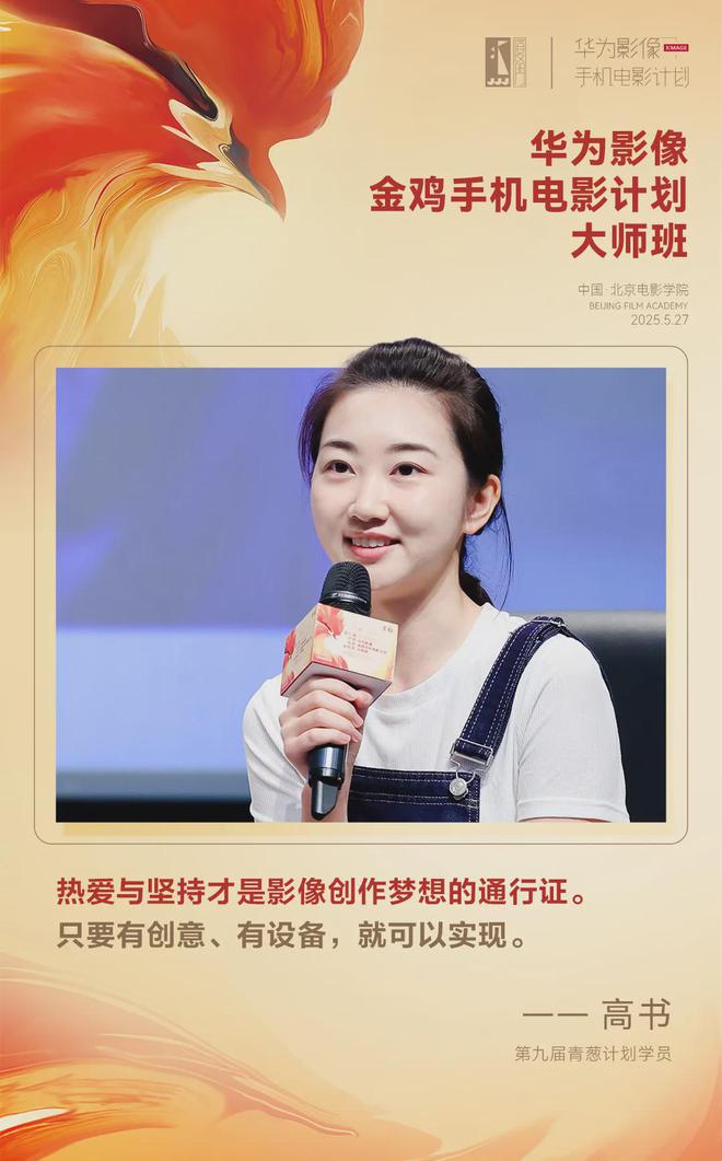 拿起手机，每个人都是时代的记录者