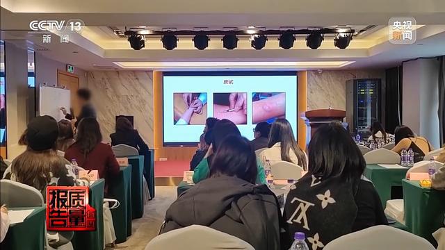 女孩做黑医美一针晕厥 暗访非法“医美速成培训班”
