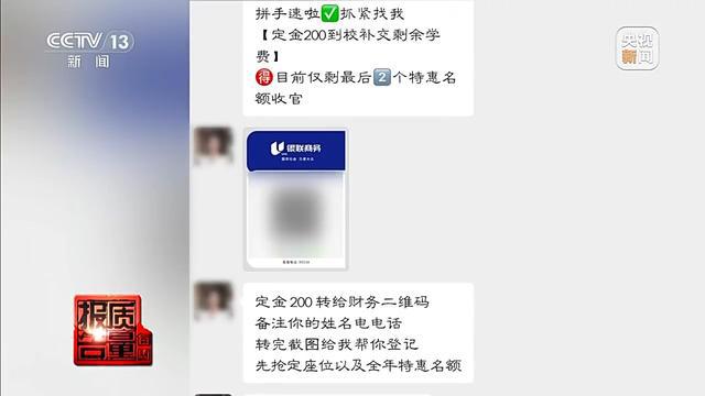 女孩做黑医美一针晕厥 暗访非法“医美速成培训班”