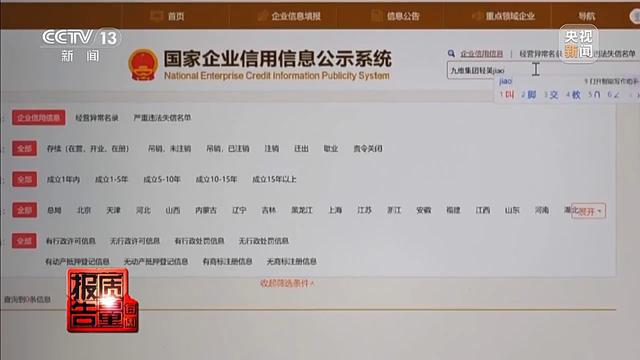 女孩做黑医美一针晕厥 暗访非法“医美速成培训班”