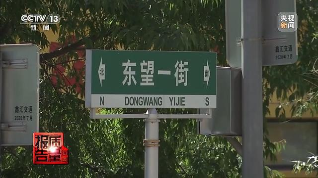 女孩做黑医美一针晕厥 暗访非法“医美速成培训班”