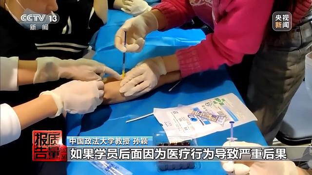女孩做黑医美一针晕厥 暗访非法“医美速成培训班”
