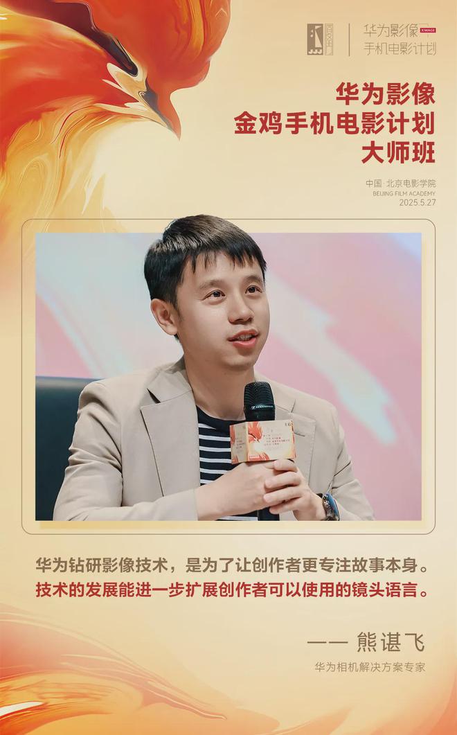 拿起手机，每个人都是时代的记录者