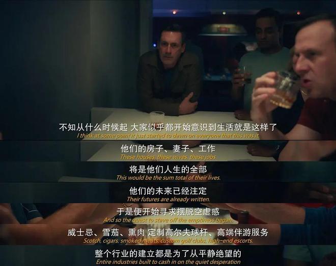 这8分新剧，让中产破防