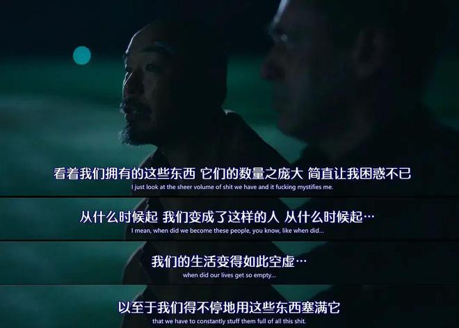 这8分新剧，让中产破防