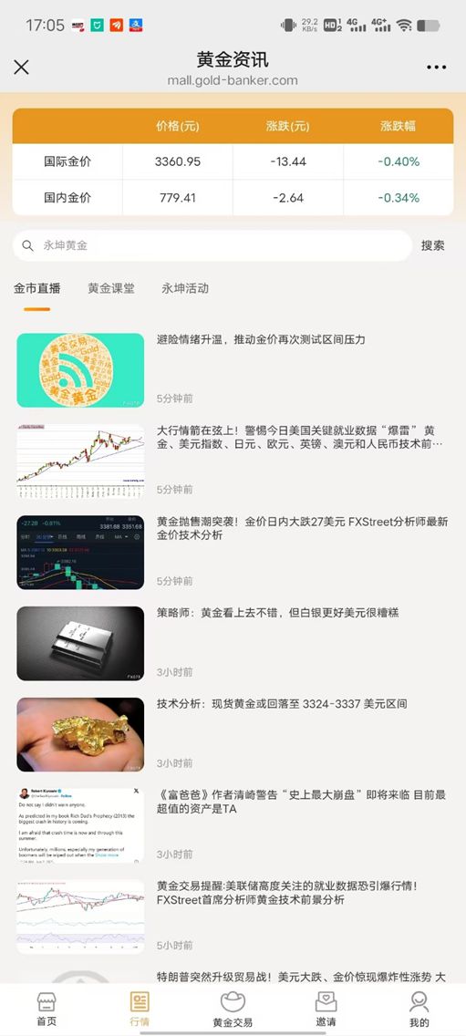 风暴眼丨知名公司无法兑付，暴雷前夜仍在疯狂吸金