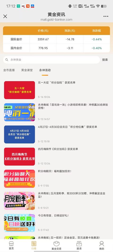 风暴眼丨知名公司无法兑付，暴雷前夜仍在疯狂吸金