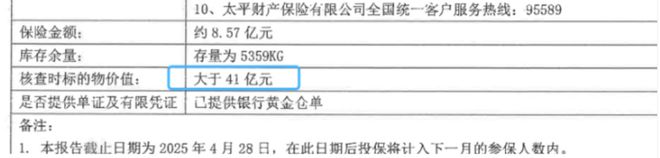 风暴眼丨知名公司无法兑付，暴雷前夜仍在疯狂吸金