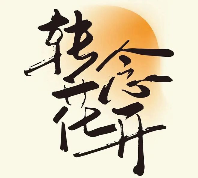 还没看就打负分，凭什么这样对贾玲？