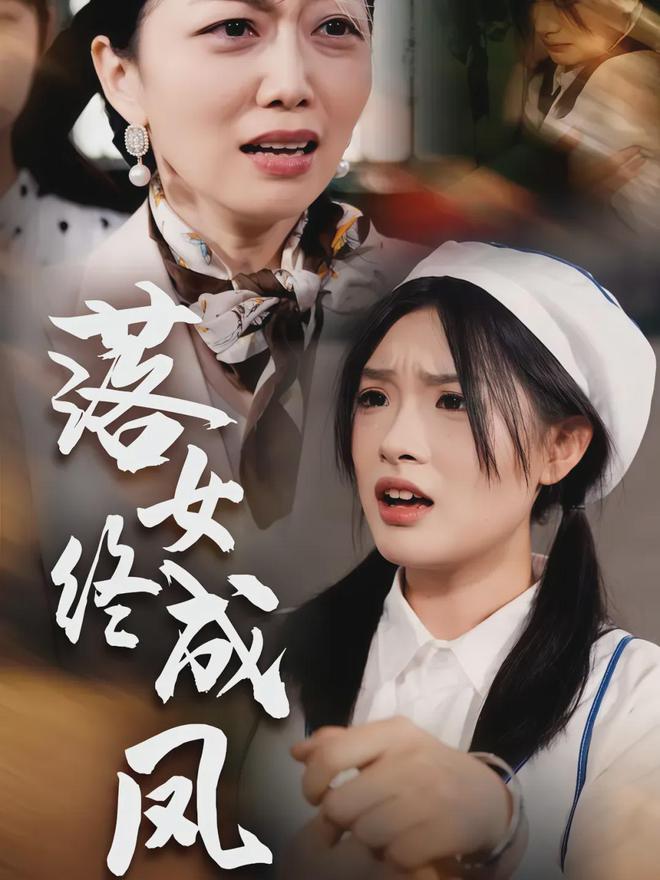 这十部短剧，治好了我的精神内耗