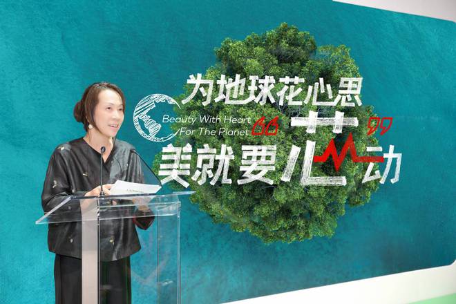 为地球花心思，美就要“芯”动