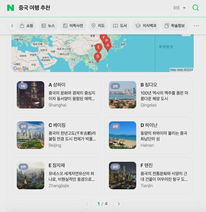 韩国人来中国旅游，比特种兵还卷