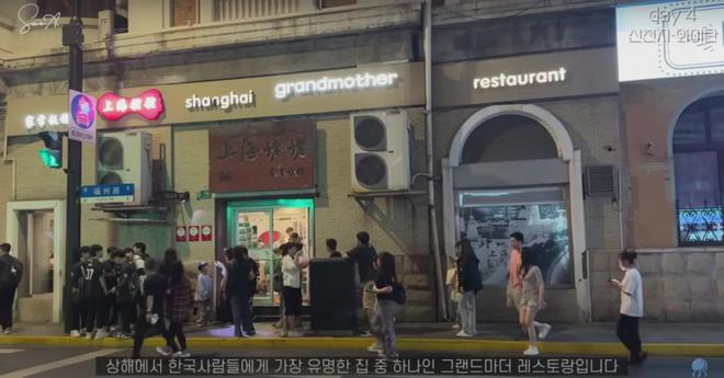 韩国人来中国旅游，比特种兵还卷