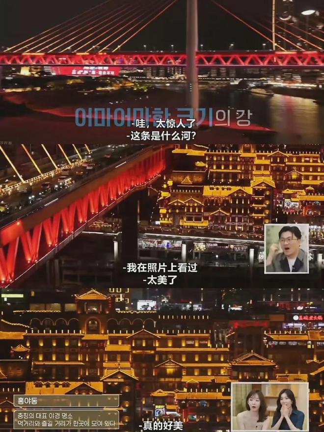 韩国人来中国旅游，比特种兵还卷